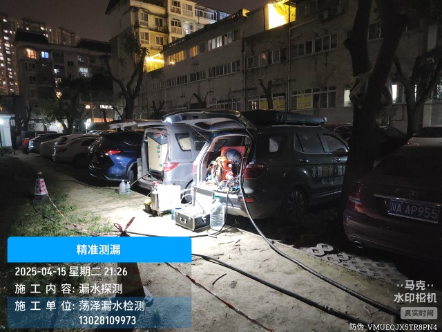 大同消防水管漏水检测维修公司电话服务